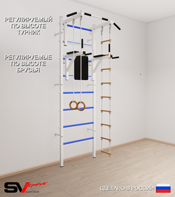 Шведская стенка Sv Sport усиленная 678 (Турник стандарт/Брусья/Кольца/Лестница)