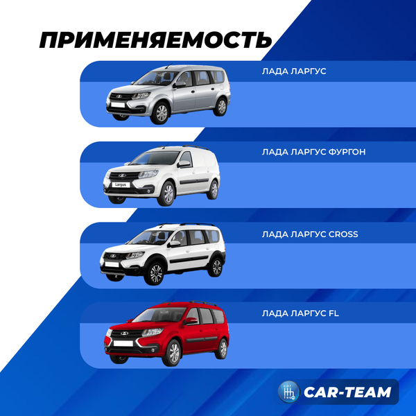Корпус заднего фонаря Лада Ларгус с рассеивателем "РусФар", левый (8200864612-15)