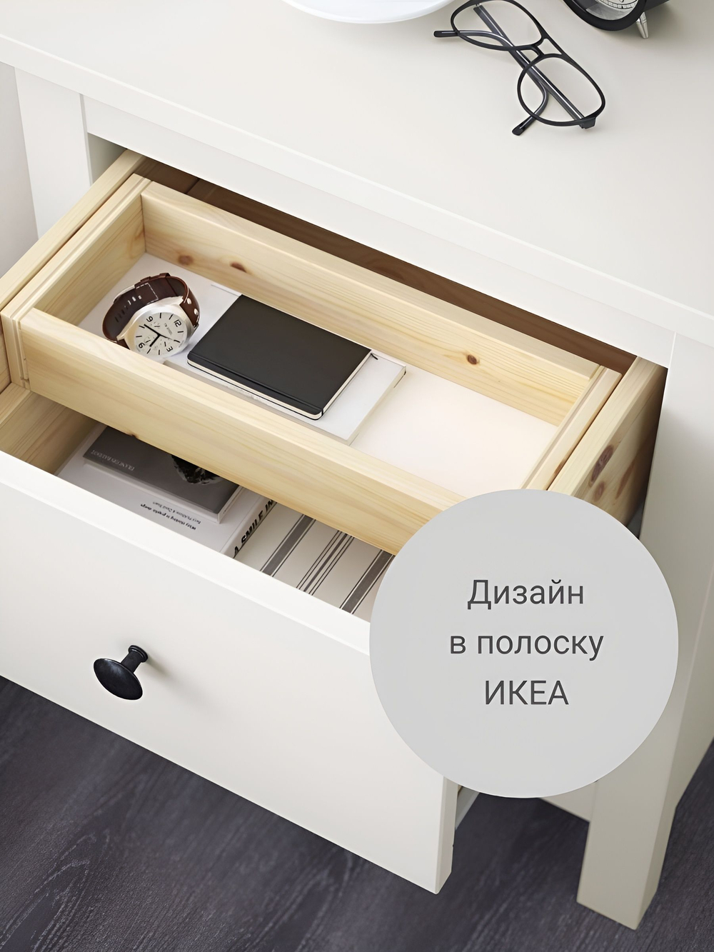 IKEA Комод HEMNES 8 ящиков, 160*95*50, белый, КЫМОР (ХЕМНЕС ИКЕА)