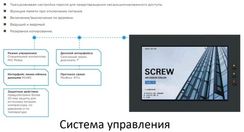 Чиллер с воздушным охлаждением Midea MASC685B-SB3F