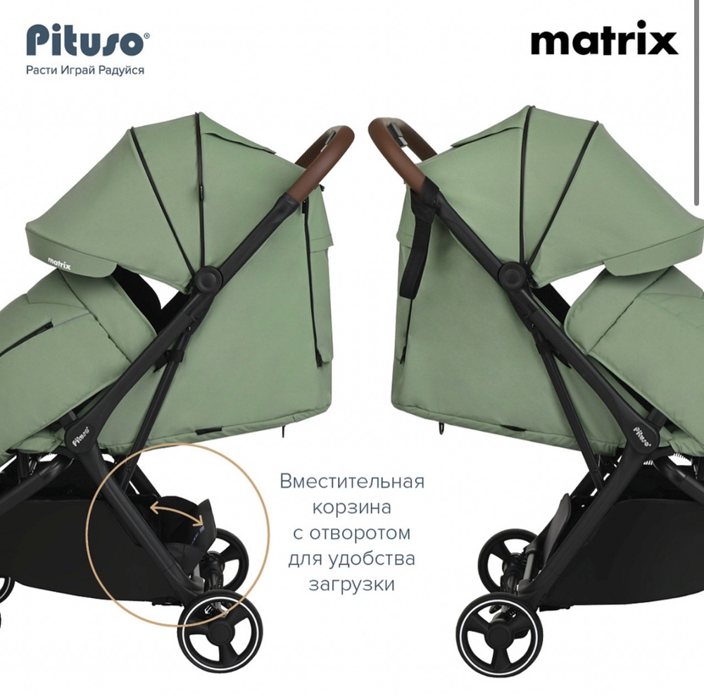 Коляска прогулочная Pituso Matrix PU Emerald mood
