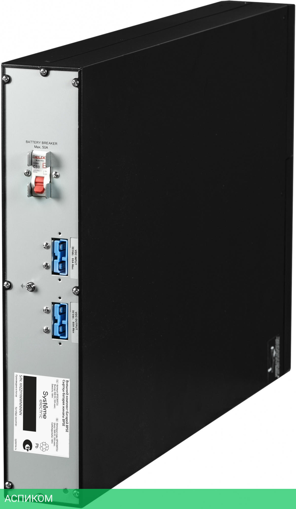 Аккумулятор для ИБП Systeme Electric 36В (BPSE36RT2U)