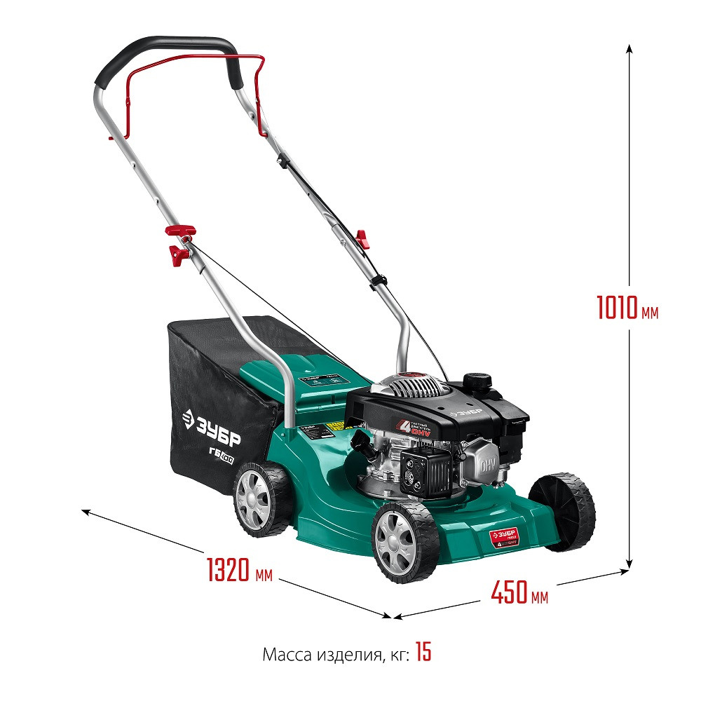 Газонокосилка бензиновая Зубр ГБ-400 облегченная