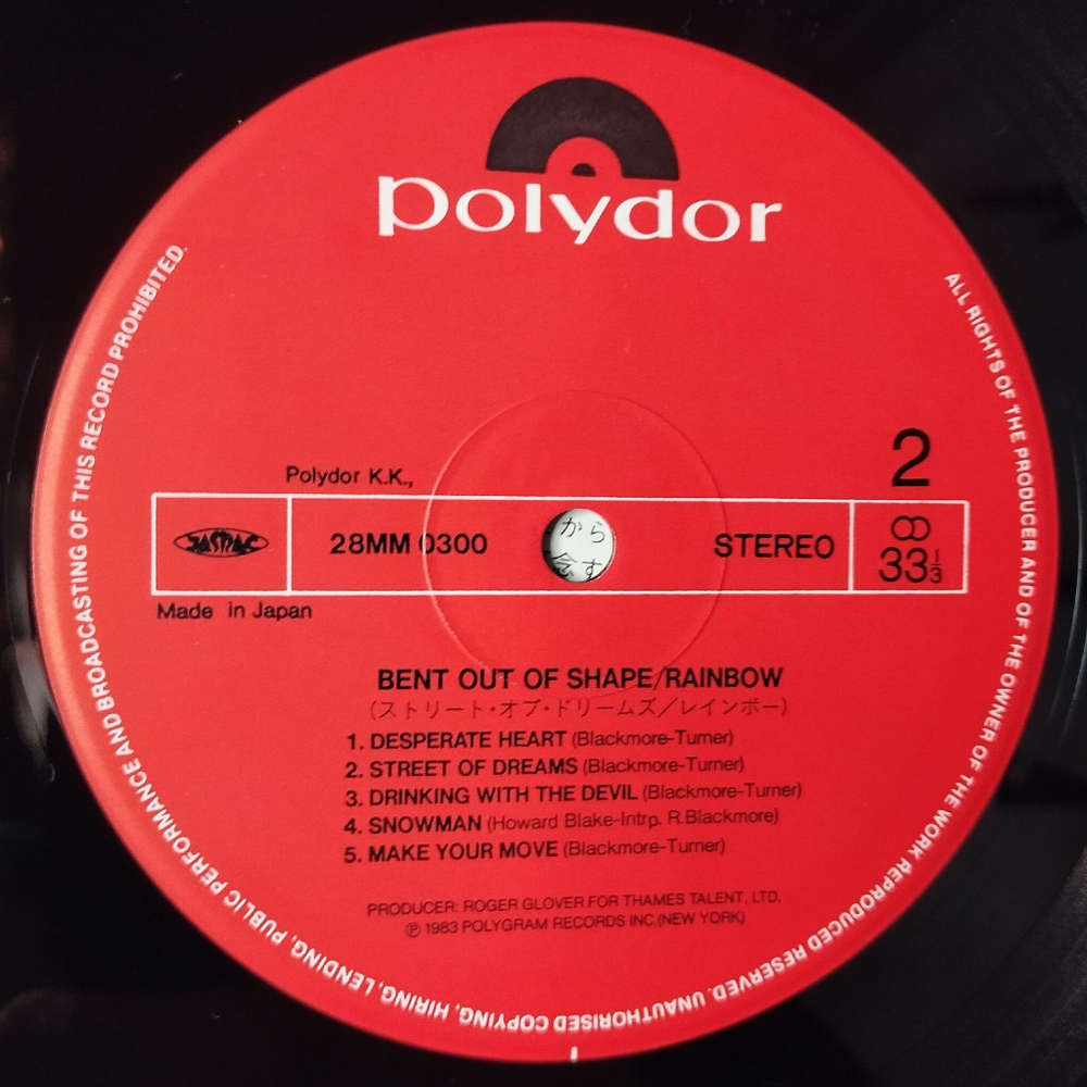 Винтажная виниловая пластинка LP Rainbow Bent Out Of Shape (Japan 1983) (No Obi) 28MM 0300