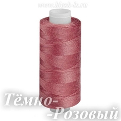 Нитки швейные Bestex 40/2, #031 Тёмно-Розовый