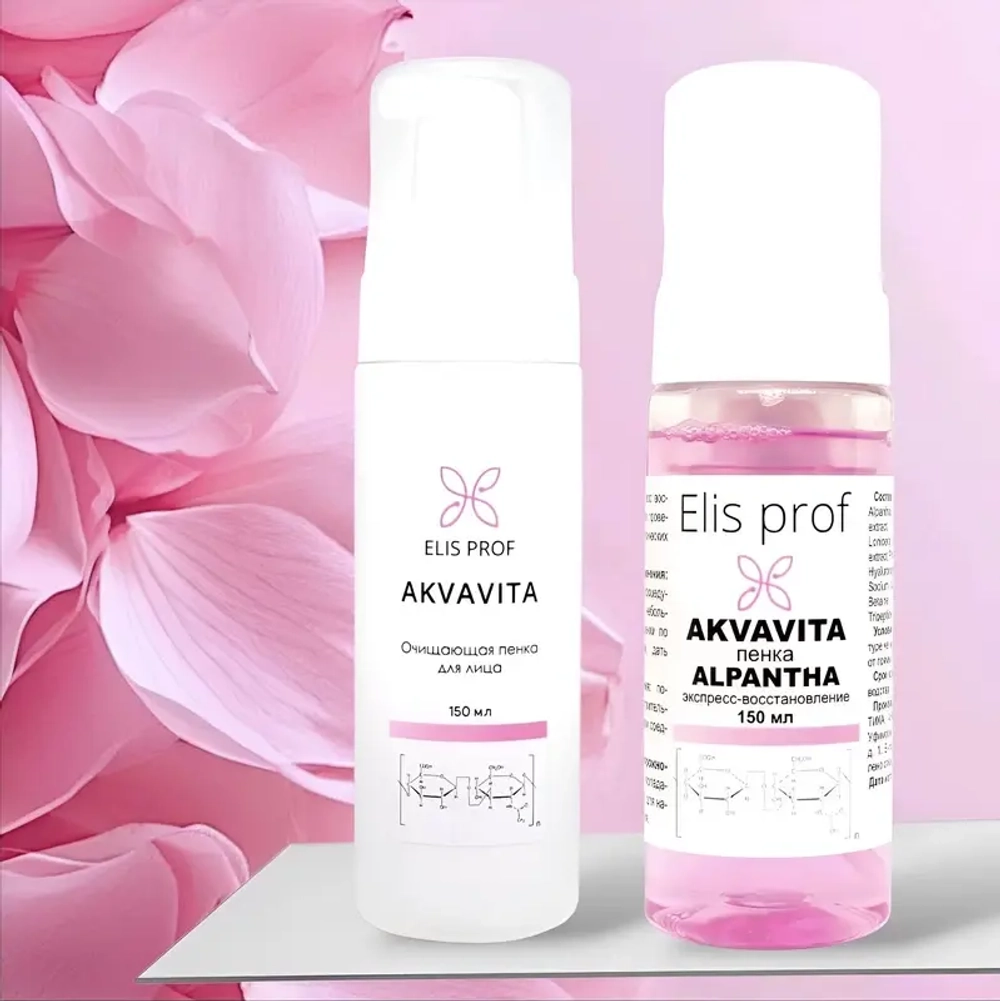 Alpantha Set Akvavita