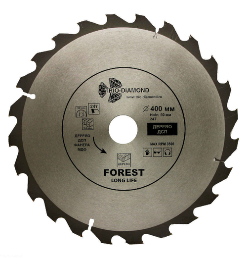 Диск пильный 400*50*24Т FLL840