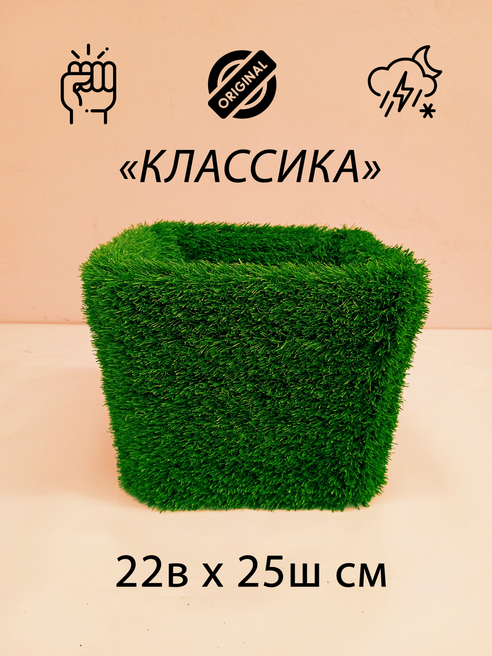 Наборы кашпо