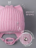 Шапка для девочки с ушками осенняя