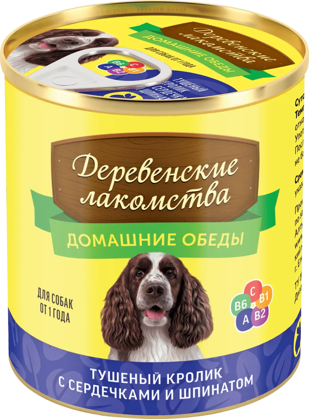 ДЕРЕВЕНСКИЕ ЛАКОМСТВА Консервы для взрослых собак, Тушёный кролик с сердечками и шпинатом, 240 г