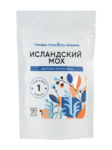 Капсулы "Исландский мох", здоровье легких