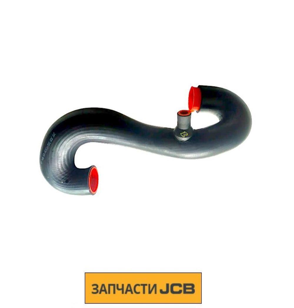 Патрубок JCB 332/F2537
