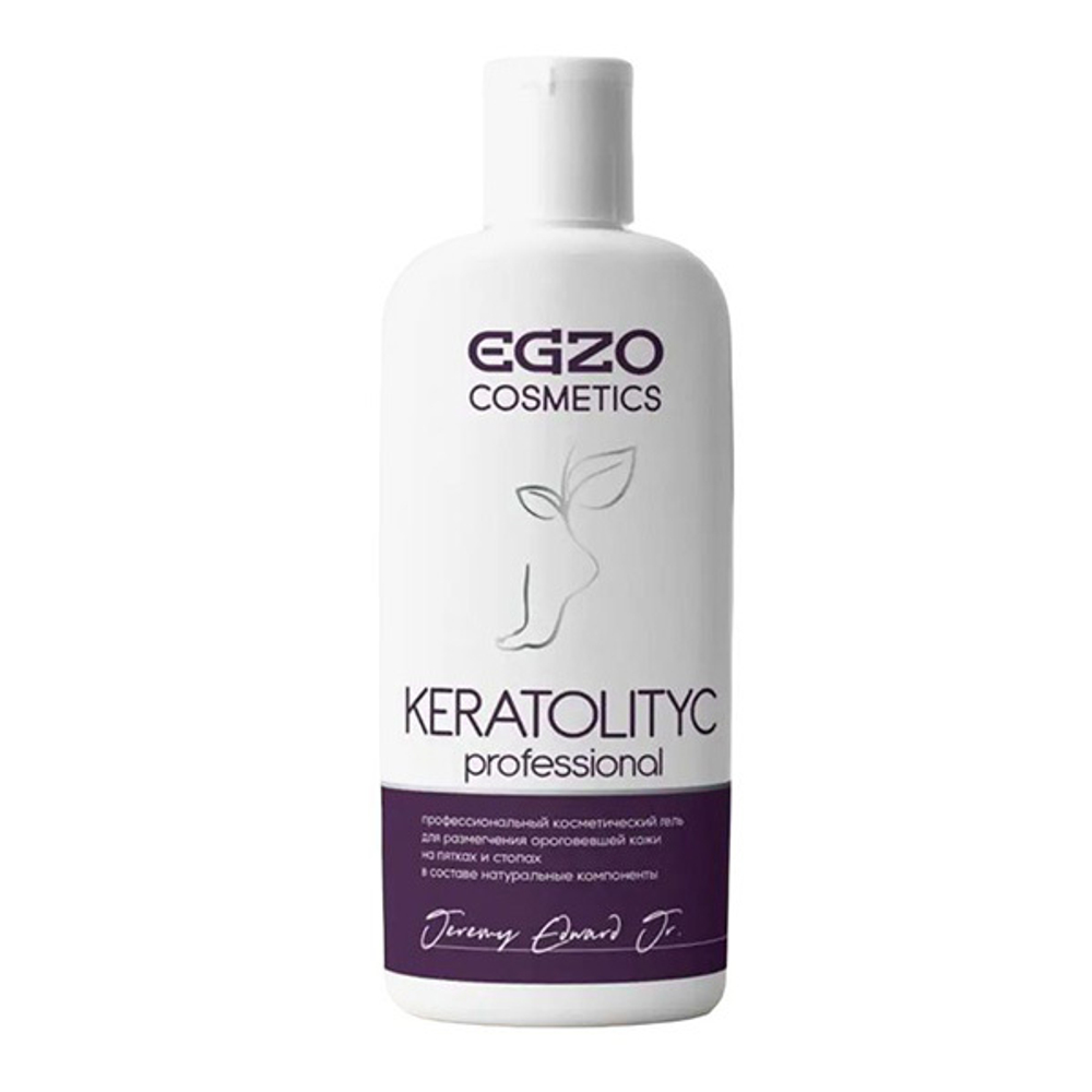 Гель-кератолитик для пяток Egzo Keratolytic Professional 500мл