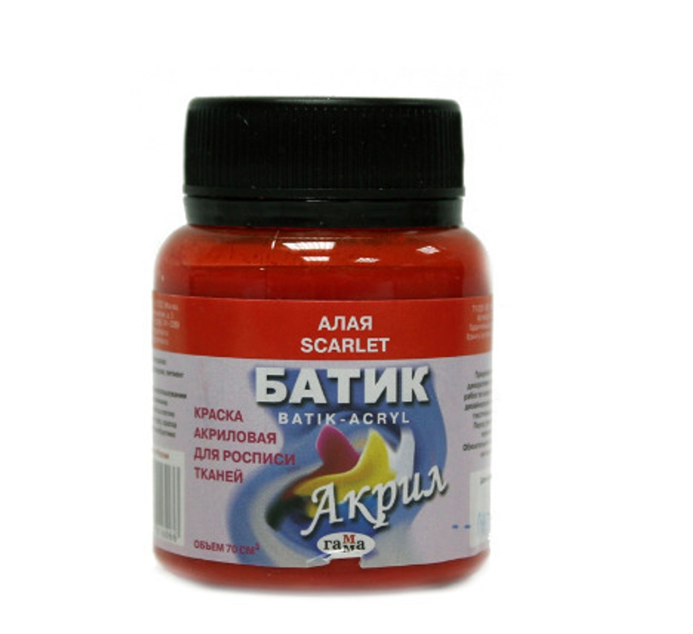 Краска акрил для ткани АЛАЯ