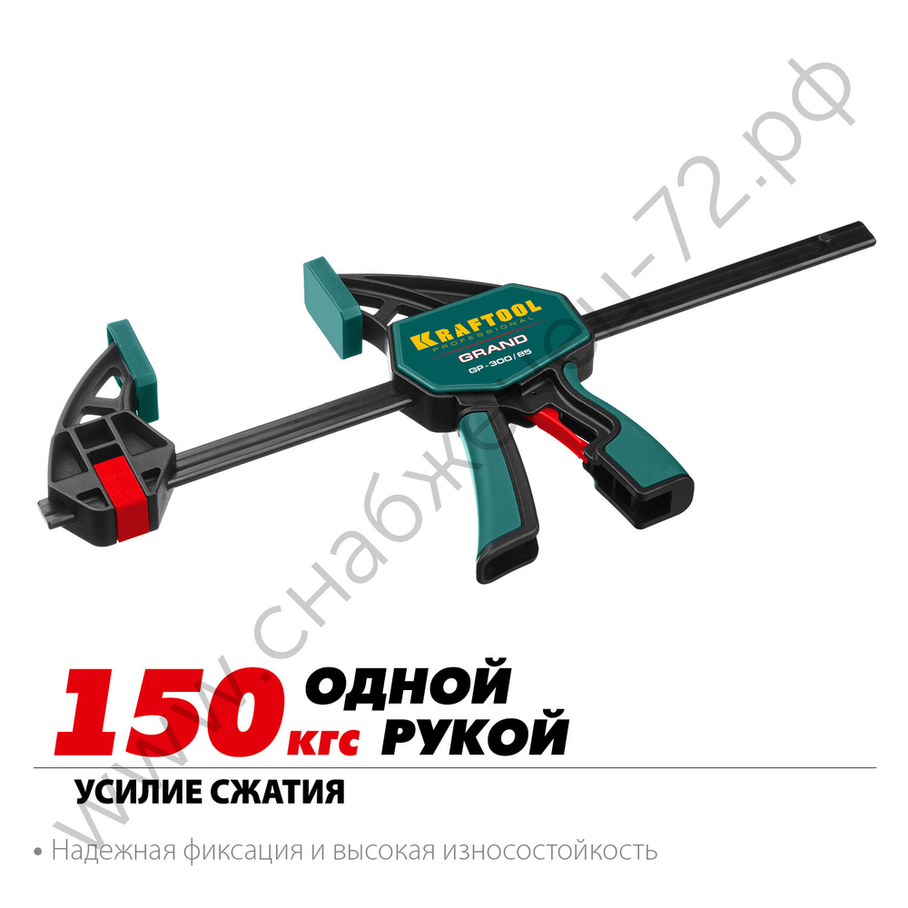 KRAFTOOL GP-300/85 300х85 мм, Пистолетная струбцина (32226-30)