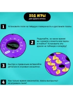Настольная игра Заводные пазлы