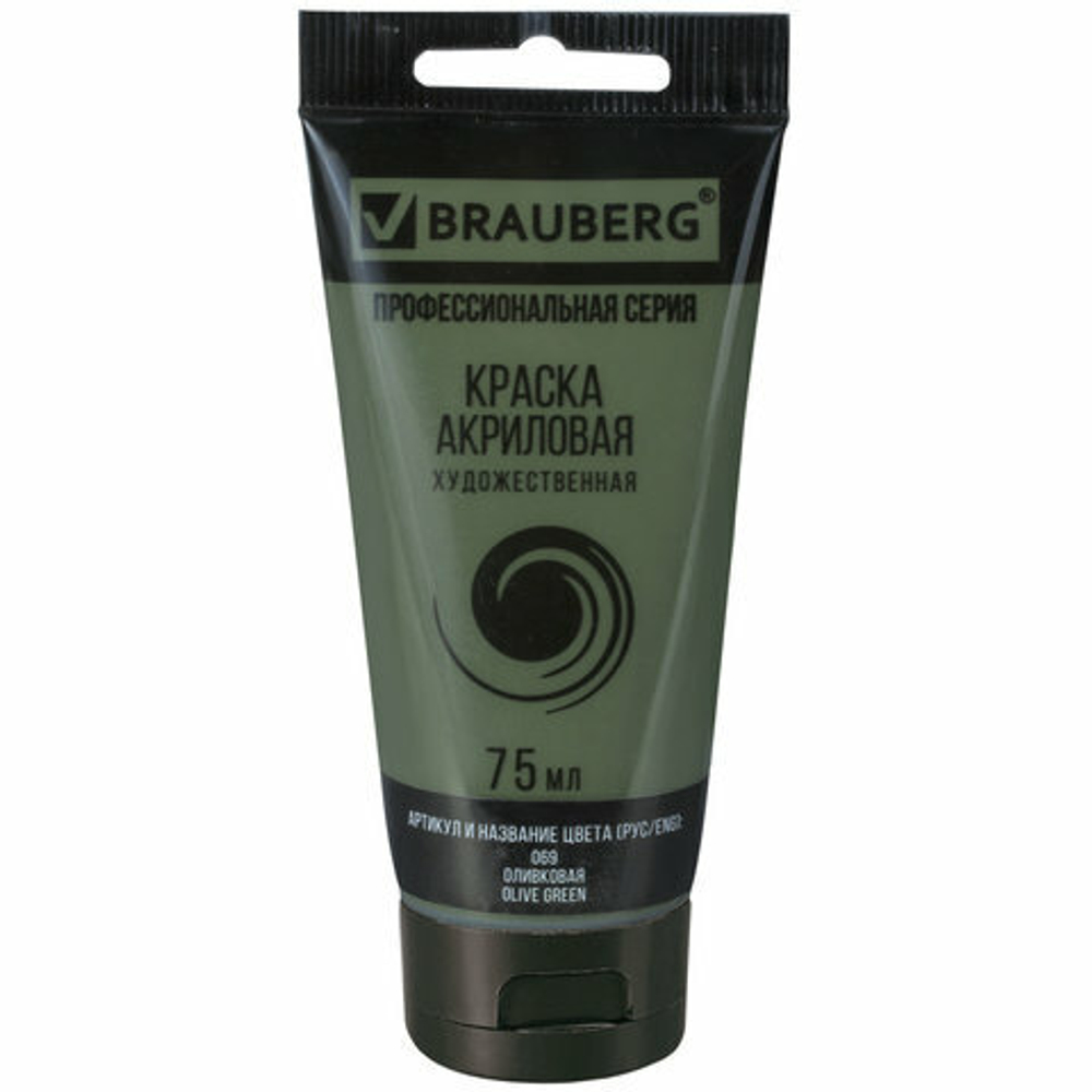 Краска акриловая художественная BRAUBERG ART "CLASSIC", туба 75 мл, оливковая, (69)