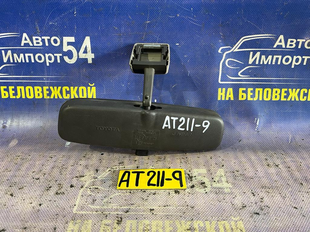 Зеркало салонное TOYOTA CARINA 1997