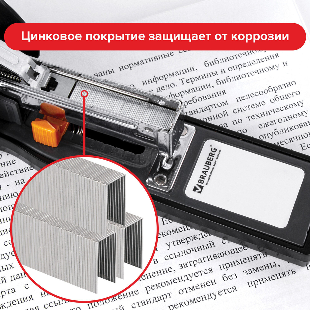 Скобы для степлера №23/24 1000 штук прочные от 110 до 200 листов BRAUBERG (5 штук в упаковке)