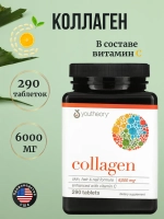 youtheory Коллаген 290 таблеток
