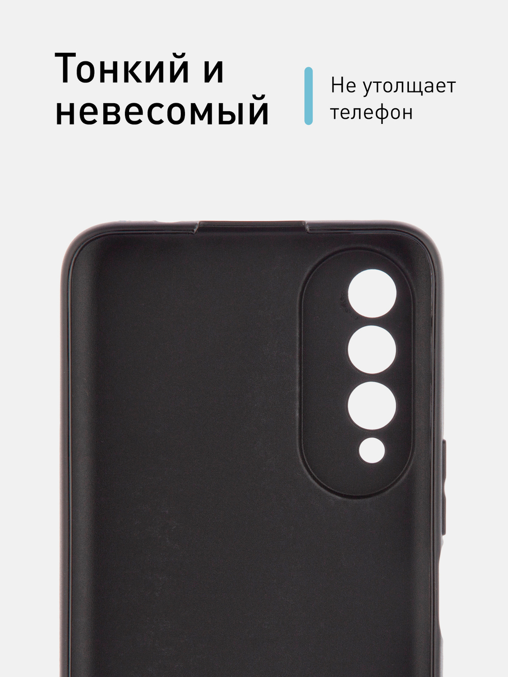 Чехол ROSCO для Wiko T50 (арт. WIKO-T50-COLOURFUL-BLACK )