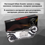 Самокат Urban Scooter Original tm Disc Black, (2024), с дисковым тормозом, складной, городской, двухколесный.