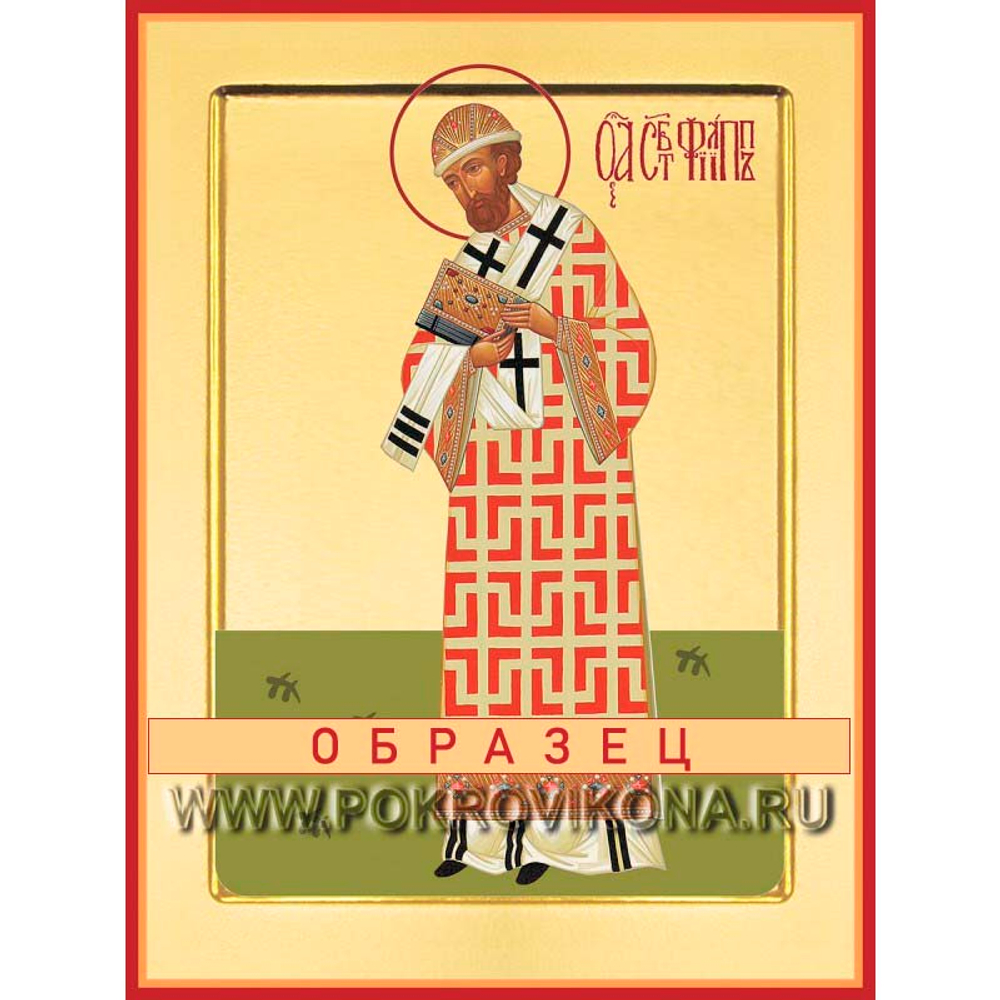 Святитель Никита Новгородский Свт-110