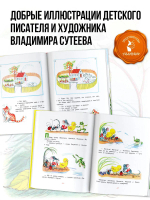 Сказки. Рисунки В. Сутеева
