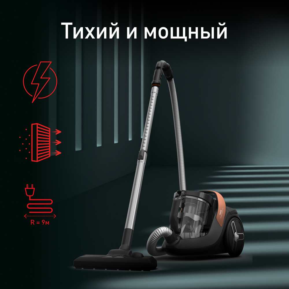 Пылесос Tefal X-Trem Cyclonic Max TW7B70EA