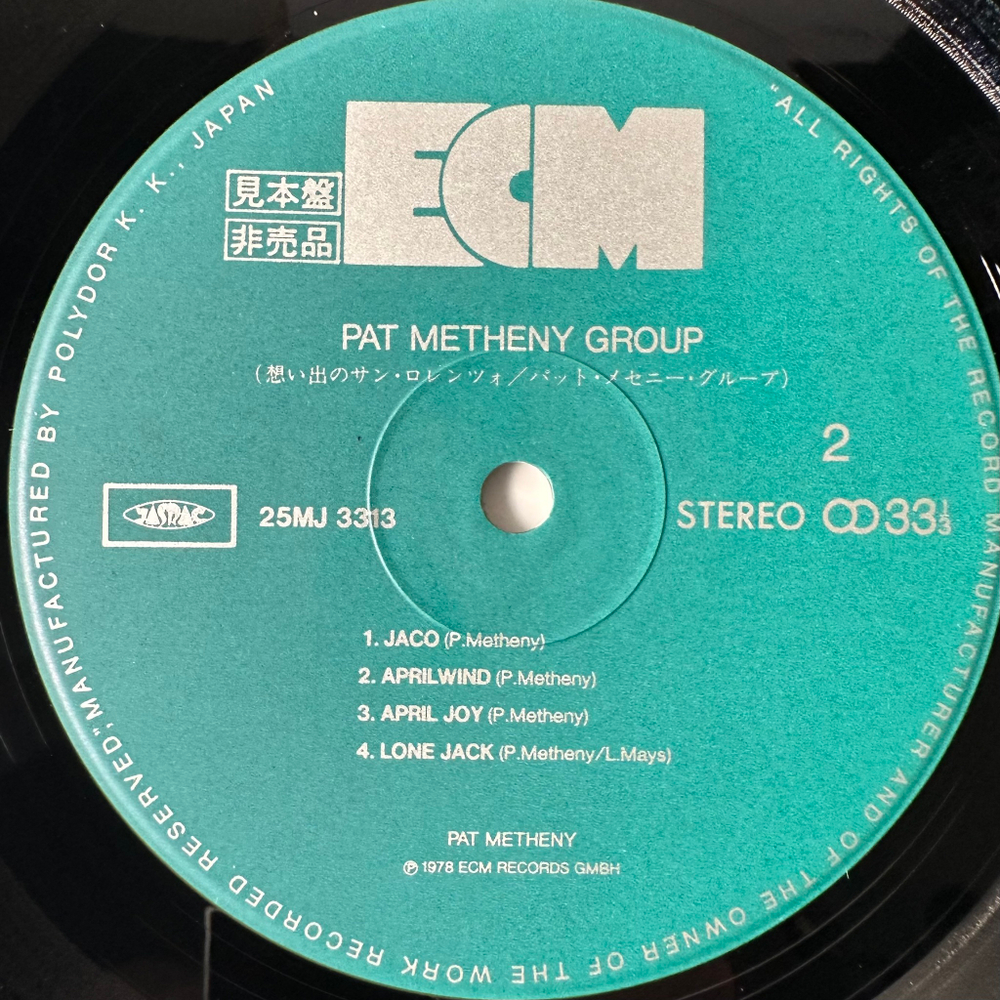 Pat Metheny Group ‎– Pat Metheny Group (Япония 1984г.)