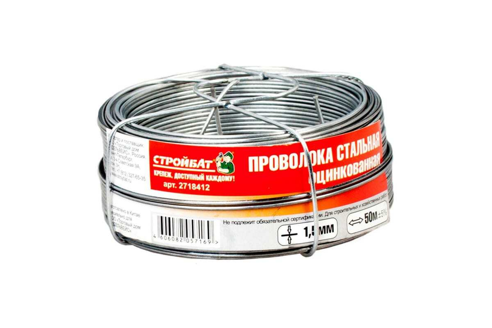 ПРОВОЛОКА СТРОЙБАТ СТАЛЬНАЯ ОЦИНК 1,5ММ 50М 1ШТ