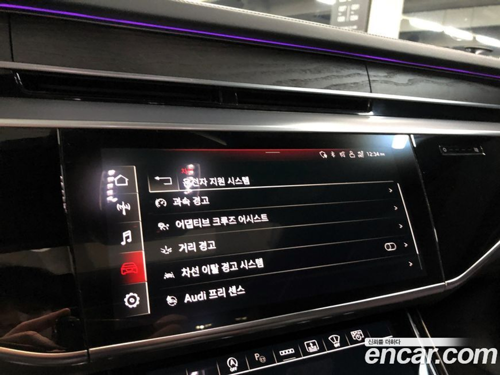 Audi A8 (D5) 55 TFSI Quattro Premium LWB (09.2023)
