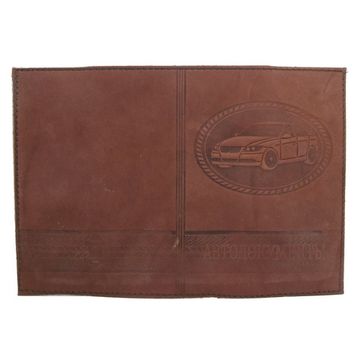 Обложка Автодокументы бордовая