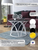 Журнальный стол Тюльпан - БЧГ - МДФ в ПВХ