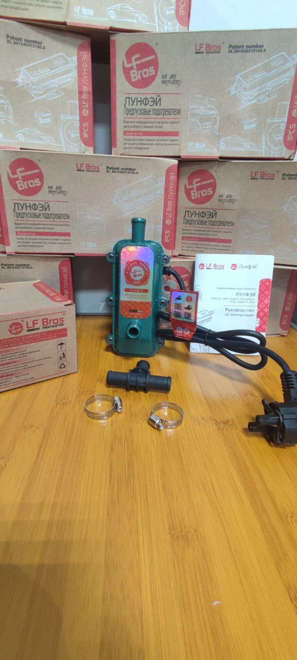 Предпусковой подогреватель 220в 2 квт с помпой