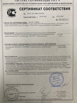 Вода 18,9 л HANTICA в ПЭТ таре