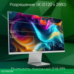 Монитор Digma Pro 27" Art M (серебристый)