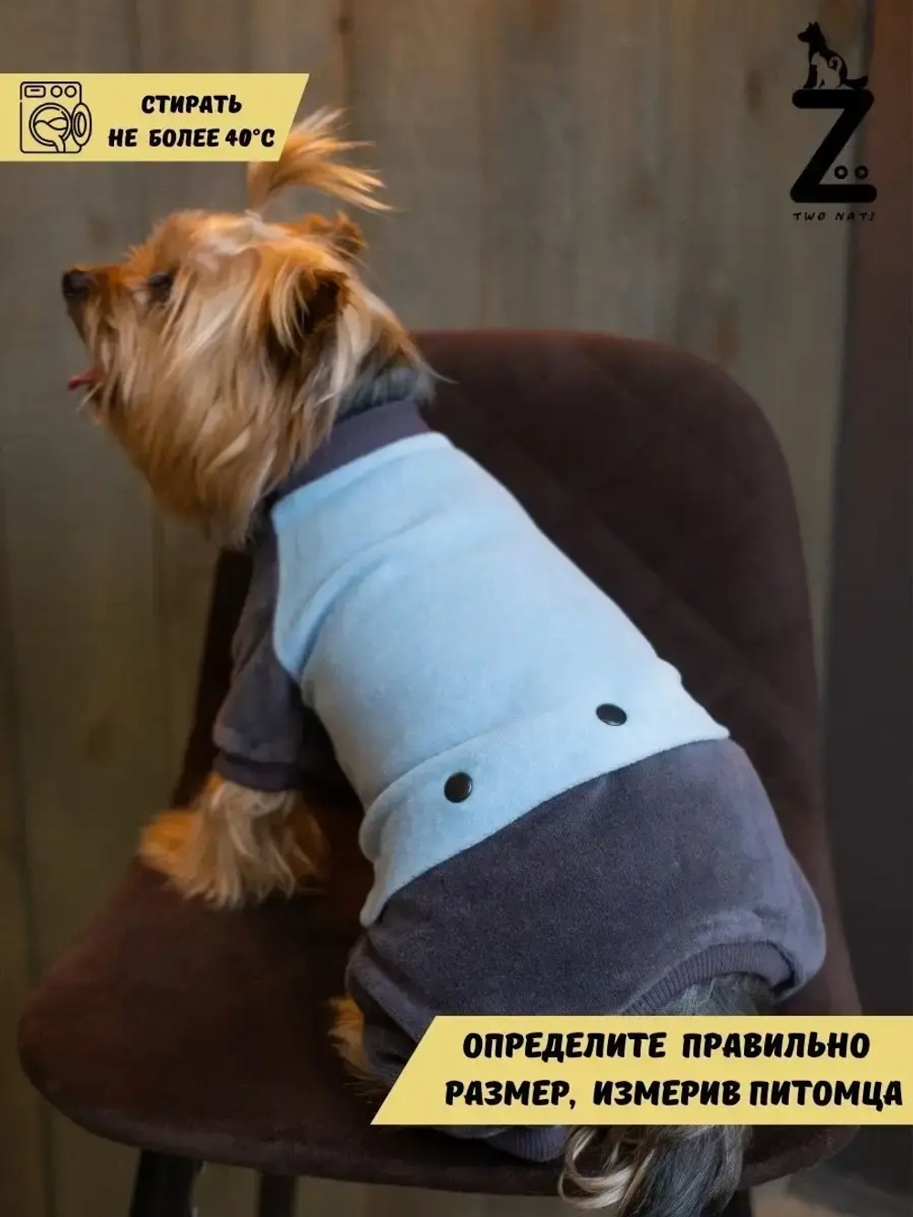 Комбинезон костюм для собак и кошек