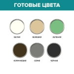 Эмаль акриловая универсальная ЯРКРАСКИ белая матовая без запаха, 0.9 кг