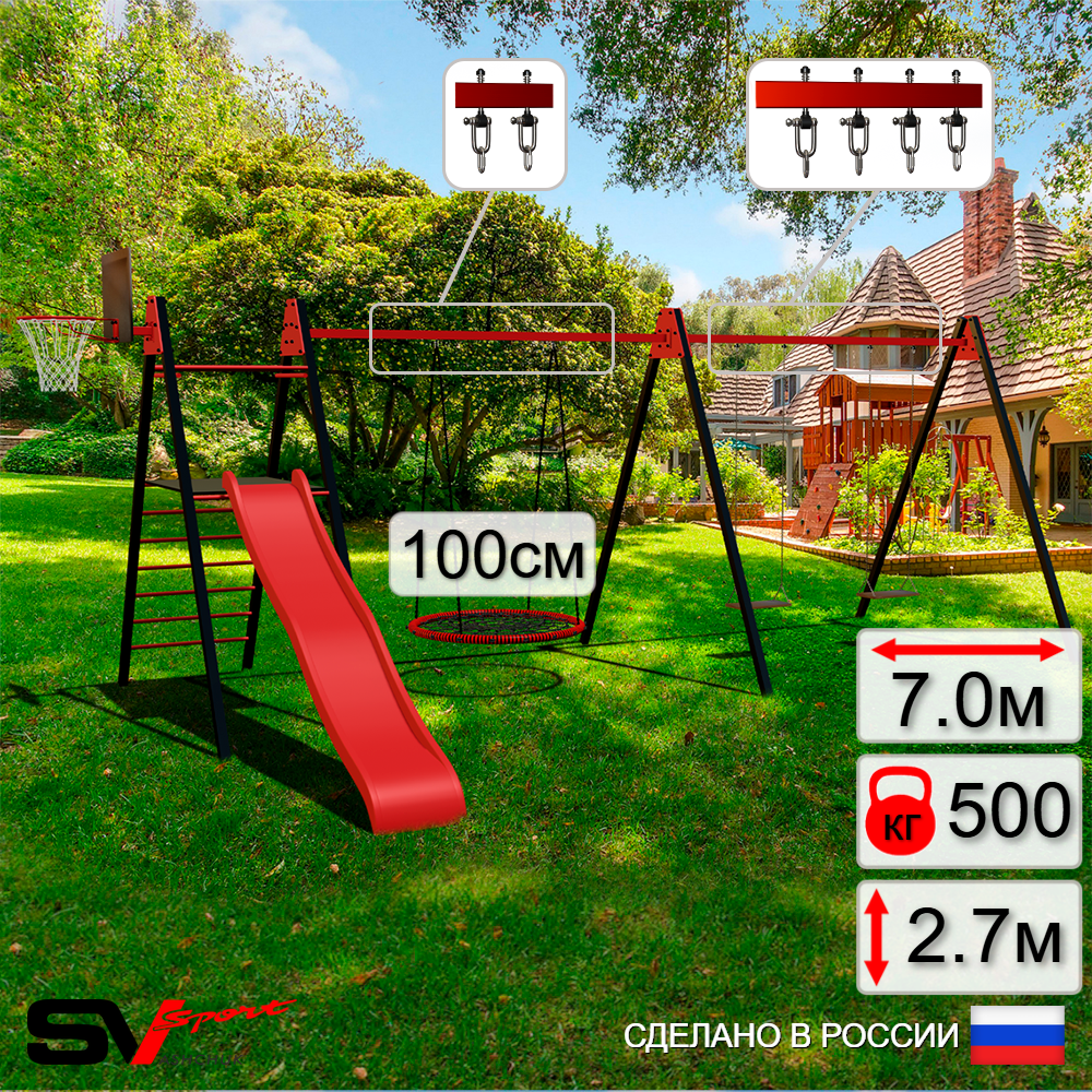 Уличные качели Sv Sport Maxi х 2 с горкой УК355.7КВ3 (7.0м/Щит баскет/Гнездо 100см/Деревянные 2шт/Подвесы на втулке 3к)