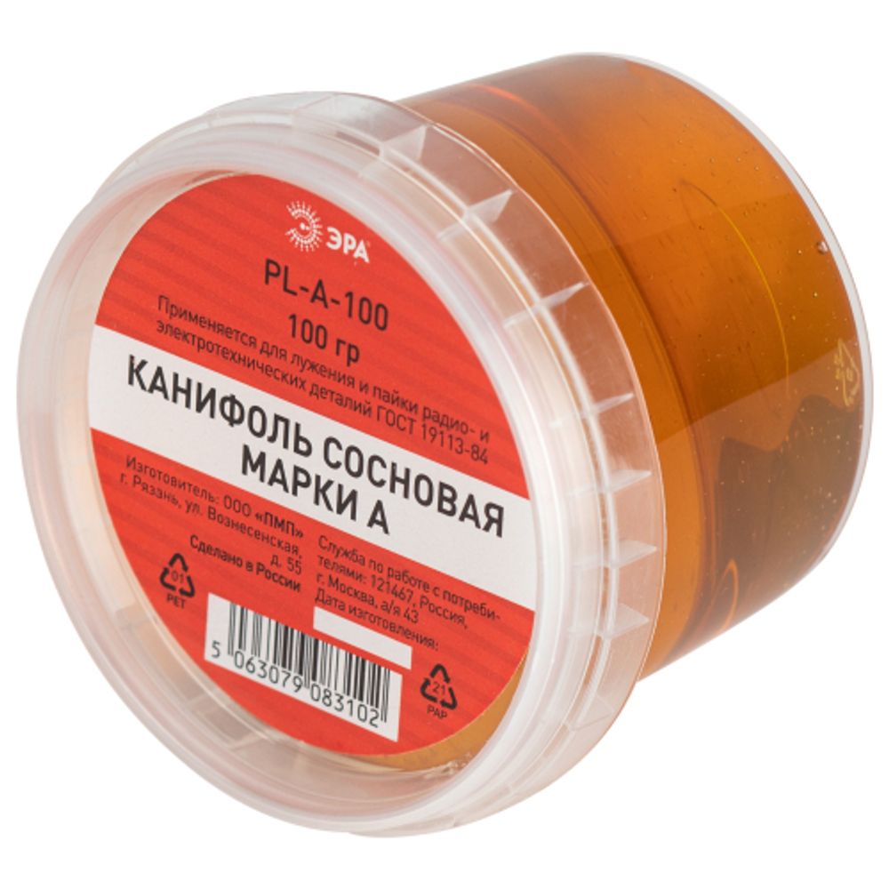 Канифоль ЭРА сосновая марки А, банка 100 гр | Аксессуары для пайки