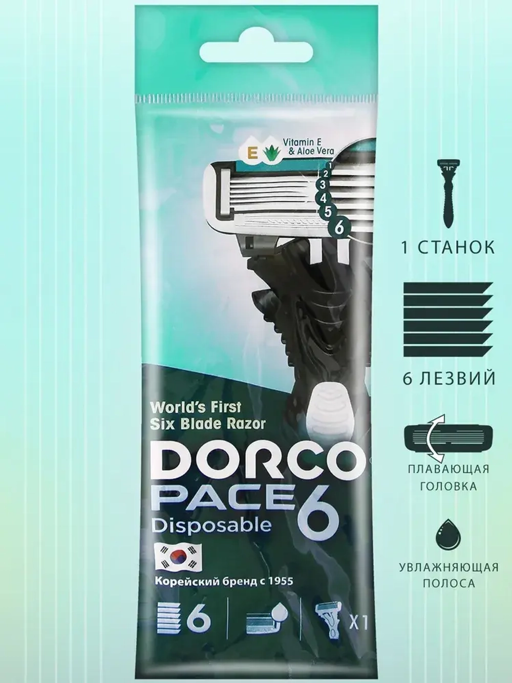 "DORCO PACE 6" Станок для бритья одноразовый (6 лезвий)