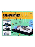 Электронный конструктор «Лабиринтика», 46 деталей