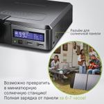 Генератор высокой мощности Allpowers S200, 200 Вт