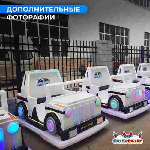 Детский электромобиль для базы отдыха «Городской патруль» двухместный, всепогодный
