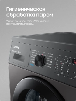 Стиральная машина Samsung WW65AG4S20CXLP