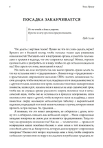 Мрачная магия: культура, духовность и смерть (PDF)