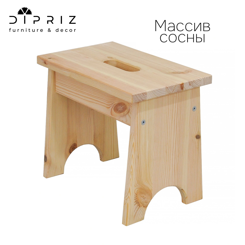 Табурет для кухни, 32х20х27, Пэрйохан, стремянка, деревянный, степ-стул, IKEA