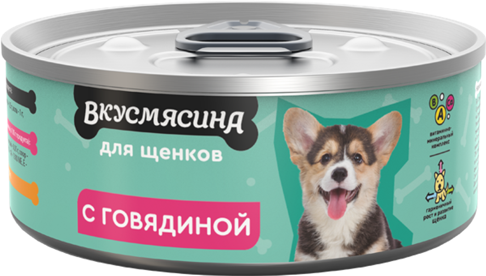 Корм консервированный для щенков ВКУСМЯСИНА с говядиной 24*100 г