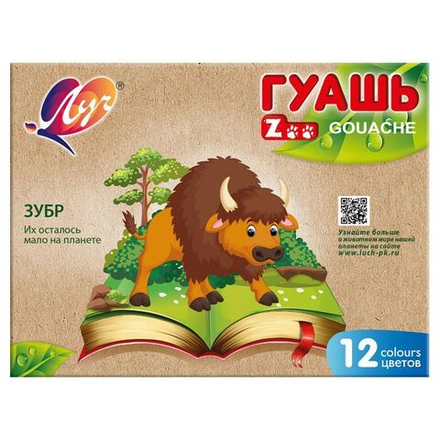 Гуашь 12цв 180мл Zoo, МИНИ